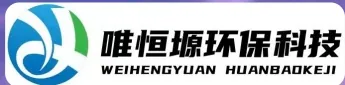 东莞WH-RH-M智能废水蒸发器｜唯恒塬
